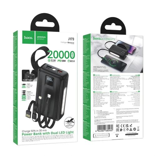Пзу hoco j173 20000mah черный 