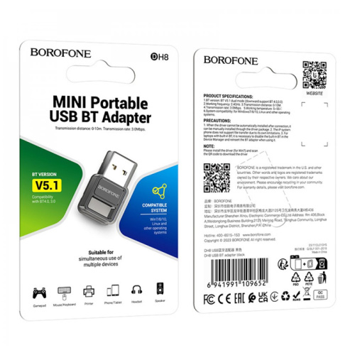 Bluetooth адаптер borofone dh8 черный
