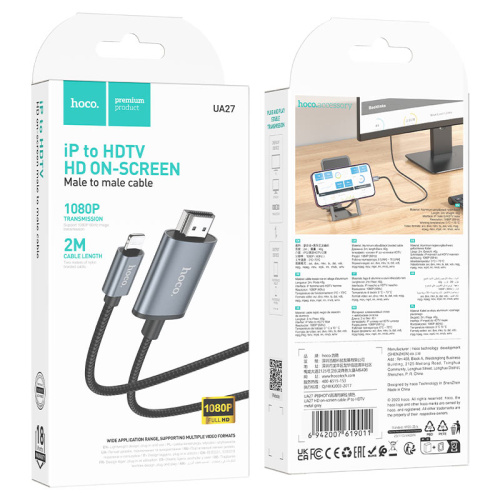 Кабель hdtv hoco ua27 lightning серый 