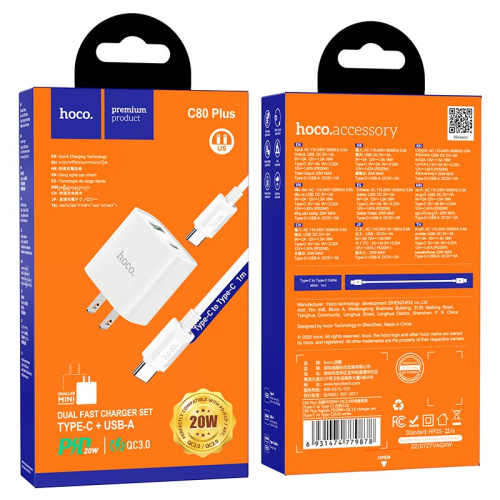 Сзу hoco c80a plus type-c to type-c (usb/qc3.0/pd20w) белое
