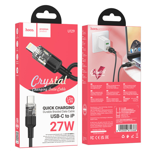 Кабель type-c hoco u129 lightning (27w) черный