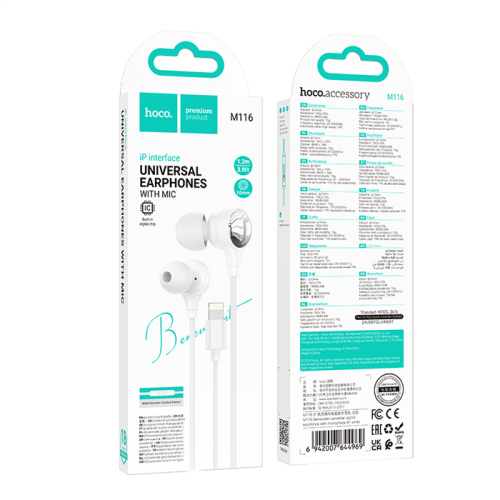 H/f (lightning) hoco m116 с микрофоном белые