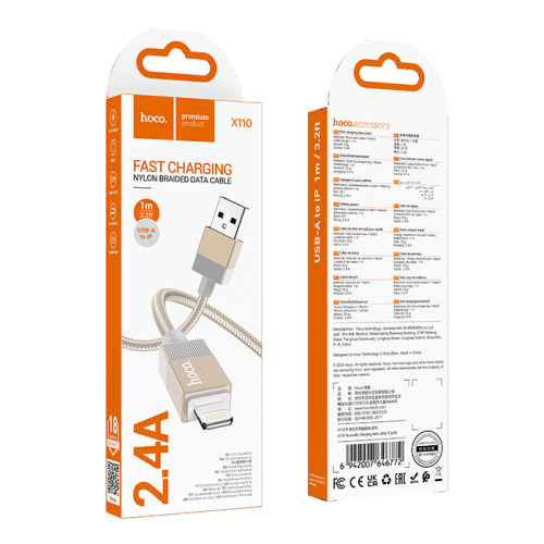 Кабель usb hoco x110 lightning золотистый