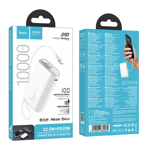 Пзу hoco j157 10000mah (pd20w/22.5w) белый