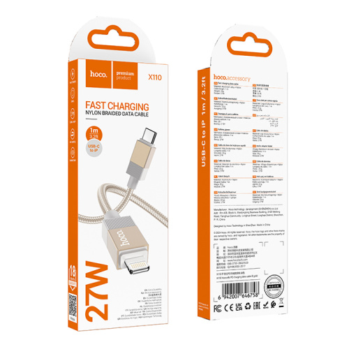 Кабель type-c hoco x110 lightning (27w) золотистый