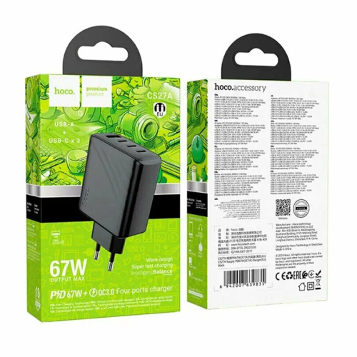 Сзу hoco cs27a usb/3type-c (67w) черное