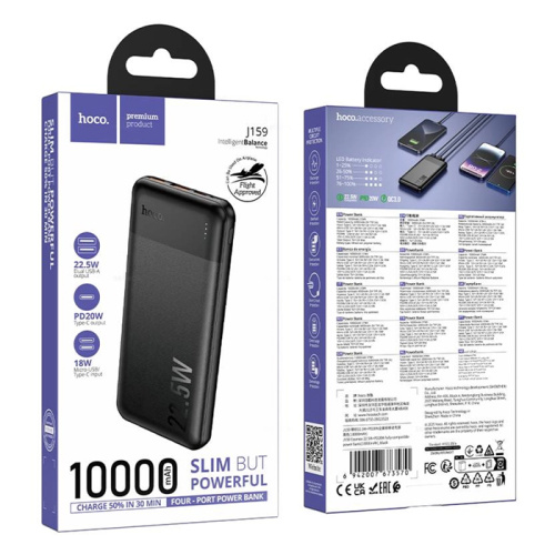 Пзу hoco j159 10000mah (22.5w+pd20w) черный