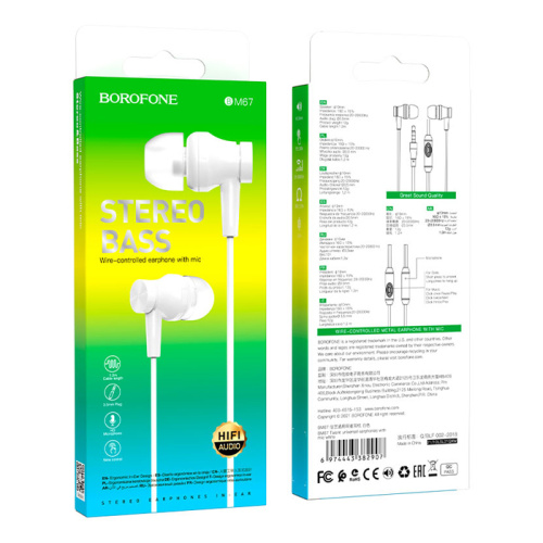 H/f (3.5mm) borofone bm67 белые