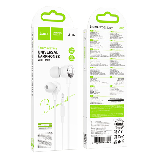 H/f (3.5mm) hoco m116 с микрофоном белые