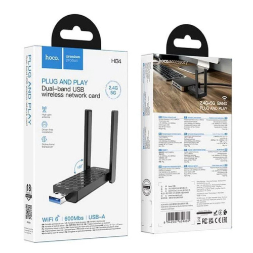 Адаптер wi-fi hoco hi34 2 antennas черный