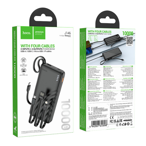 Пзу hoco j146 10000mah черный