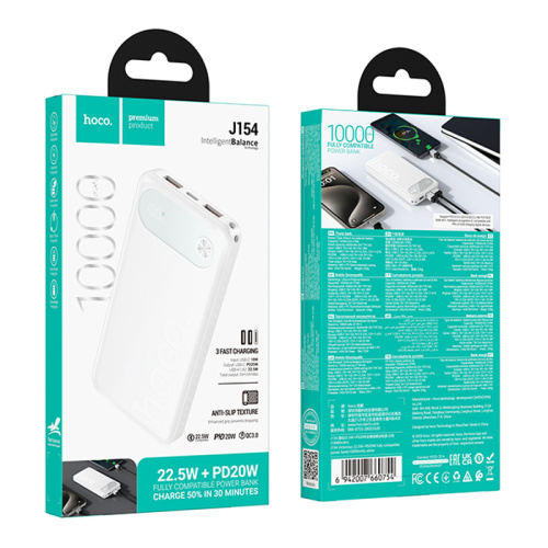 Пзу hoco j154 10000mah (22.5w+pd20w) белая