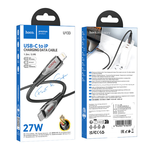 Кабель type-c hoco u133 lightning черный (***)