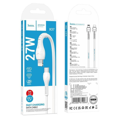 Кабель type-c hoco x37 lightning 27w белый