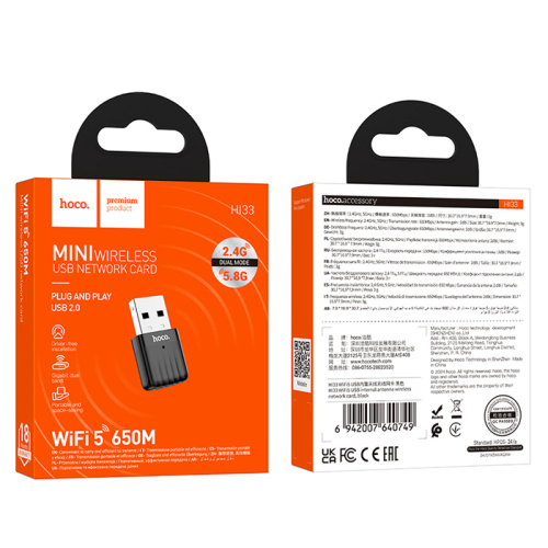 Роутер портативный hoco wi-fi 5 hi33 2,4g черный
