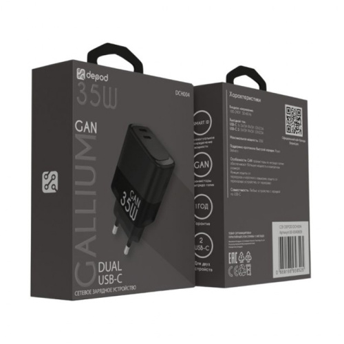 Сзу depod dch-004 2c gan 35w черное
