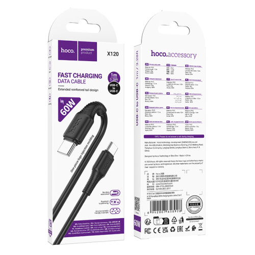 Кабель type-c hoco x120 type-c (60w) черный