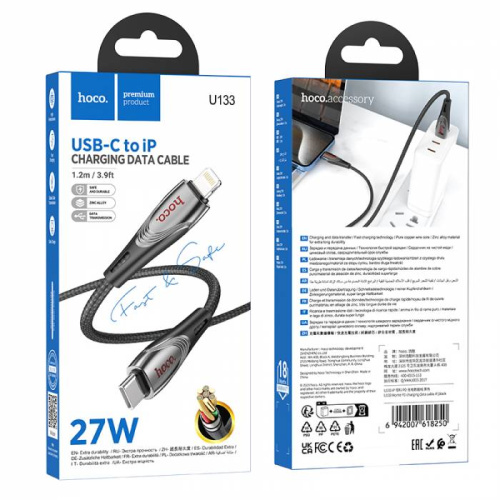Кабель type-c hoco u133 lightning (27w) серый (***)