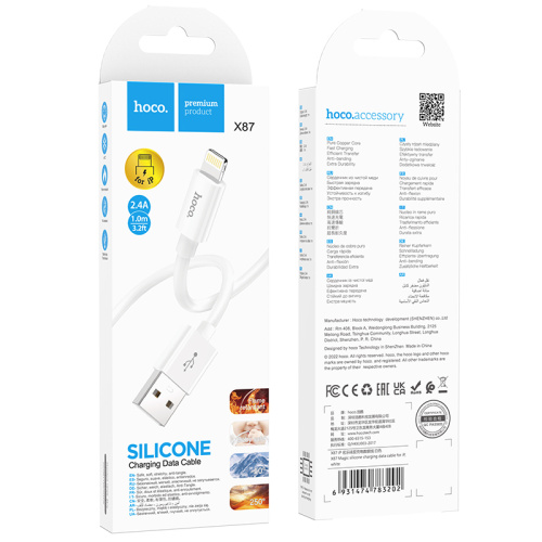 Кабель usb hoco x87 lightning белый