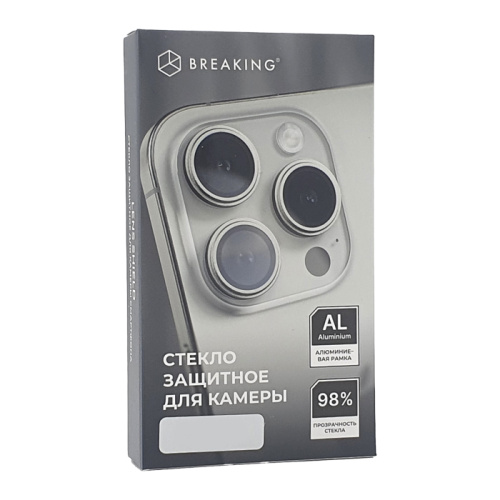 Стекло защитное breaking для камеры iphone 15/15 plus black