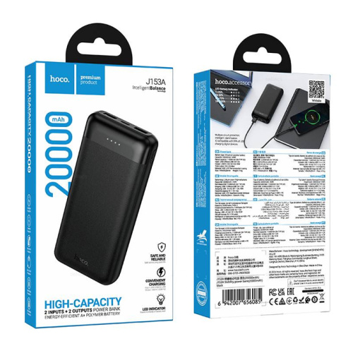Пзу hoco j153a 20000mah черный