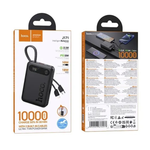 Пзу hoco j171 10000mah (22.5w/pd20w) черный