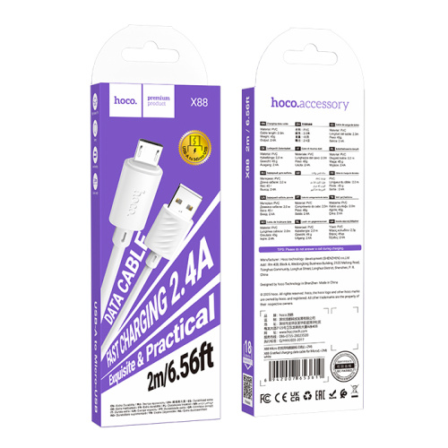 Кабель usb hoco x88 micro 2m (2,4a) белый