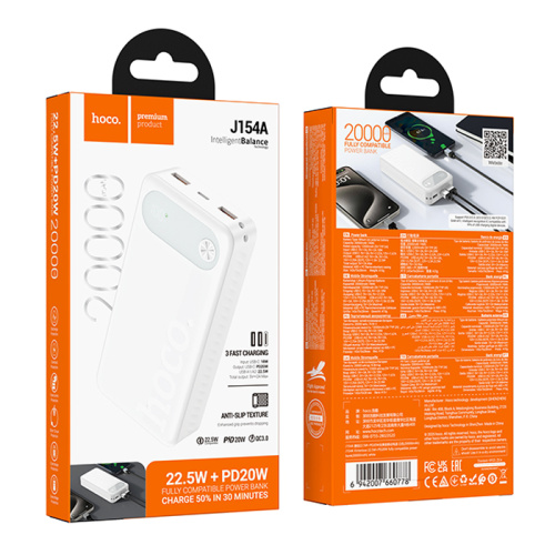 Пзу hoco j154a 20000mah (22.5w/pd20w) белый