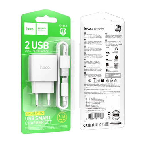 Сзу hoco c141a type-c (2.1a) белое