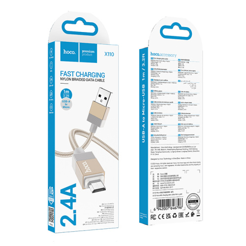 Кабель usb hoco x110 micro золотистый 