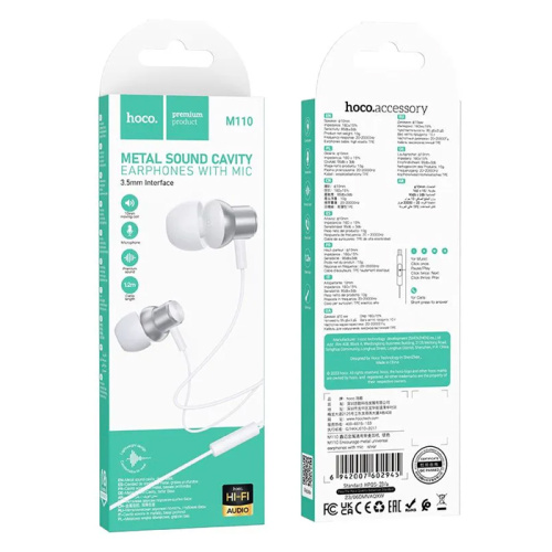 H/f (3.5mm) hoco m110 с микрофоном белые