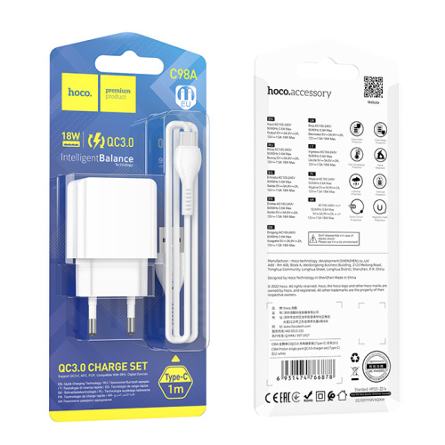 Сзу hoco c98a type-c (usb) белое