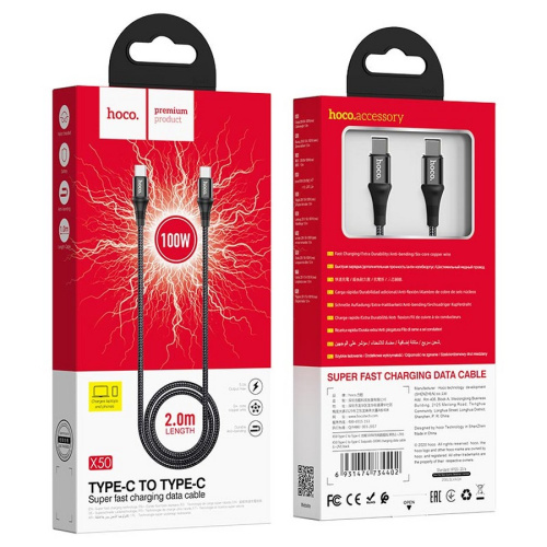 Кабель type-c hoco x50 type-c (100w) 2м черный