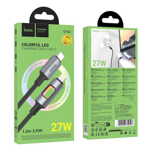 Кабель type-c hoco u144 lightning 1.2m (27w) черный