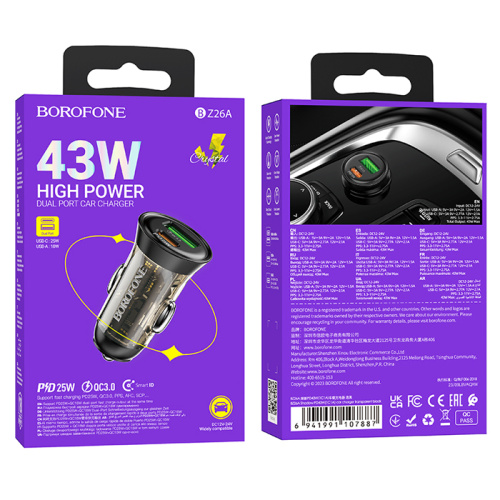 Азу borofone bz26 (usb) серый