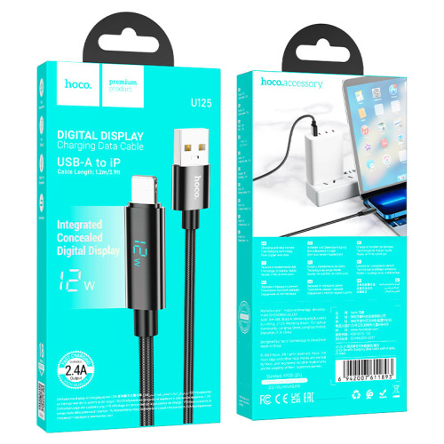 Кабель usb hoco u125 lightning черный