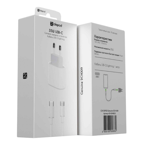 Сзу depod dch-009 c/c 35w белое