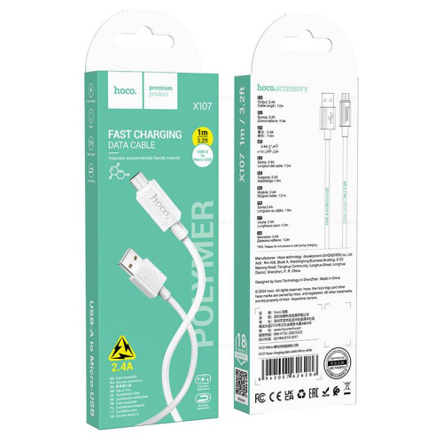 Кабель usb hoco x107 micro серый 