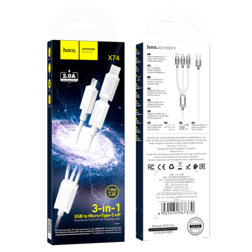 Кабель usb hoco x74 3в1 белый 