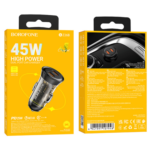 Азу borofone bz26b (2usb) черная