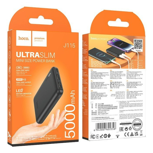 Пзу hoco j115 5000mah (2a) черный