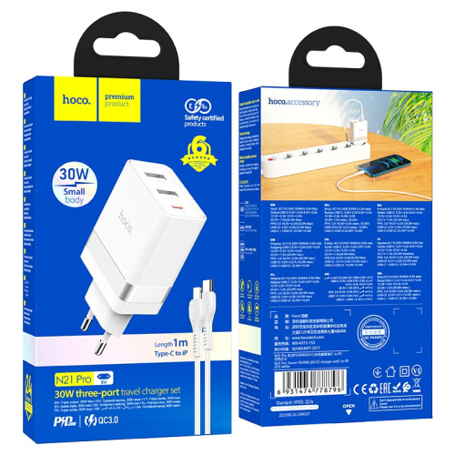 Сзу hoco n21pro type-c на lightning (2usb/pd/30w) белое