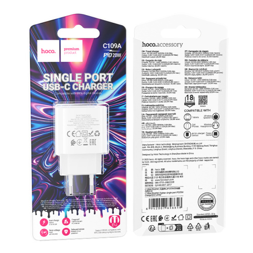 Сзу hoco c109a (pd20w) белое