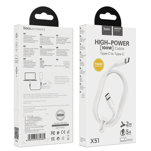 Кабель type-c hoco x51 type-c (100w) 2м белый
