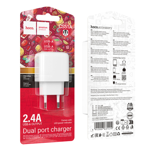 Сзу hoco cs51a (2usb/2.4a) белое