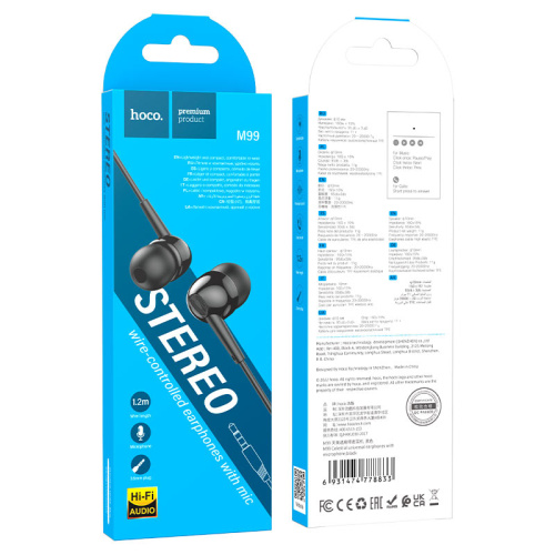 H/f (3.5mm) hoco m99 с микрофоном черный
