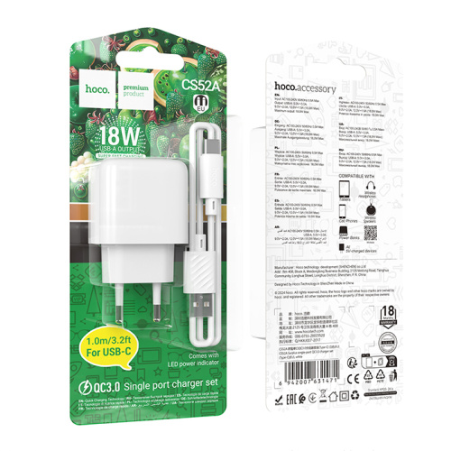 Сзу hoco cs52a type-c (18w) белое