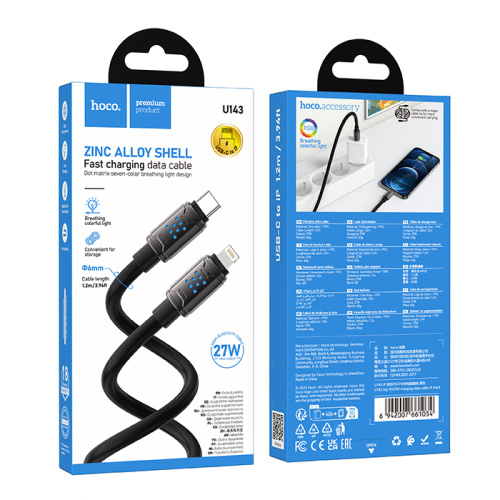 Кабель type-c hoco u143 lightning черный (***)