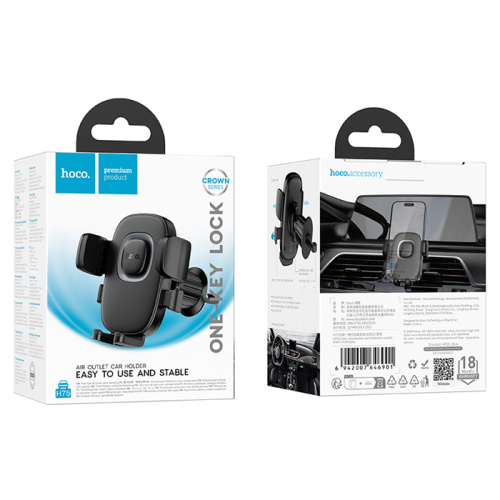 Автодержатель hoco h75 черный