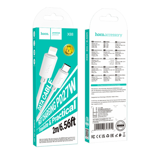 Кабель type-c hoco x88 lightning 2m (2,4a) белый